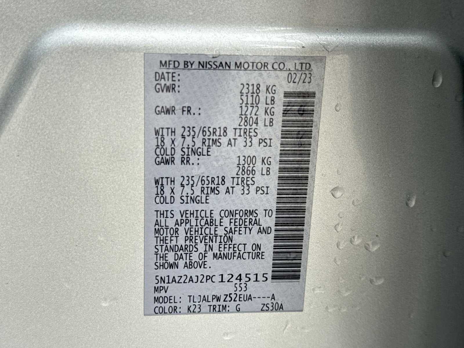 2023 Nissan Murano S