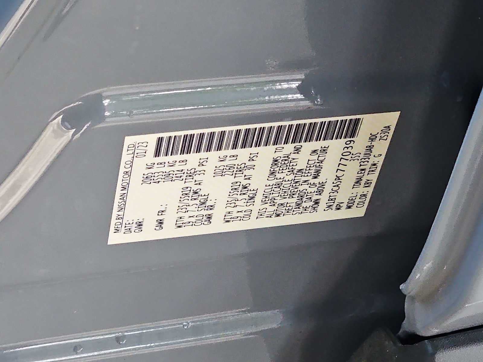 2023 Nissan Rogue SL