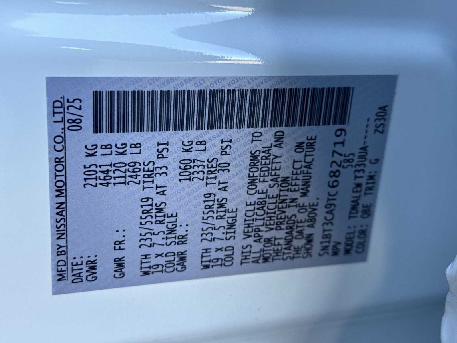 2026 Nissan Rogue SL