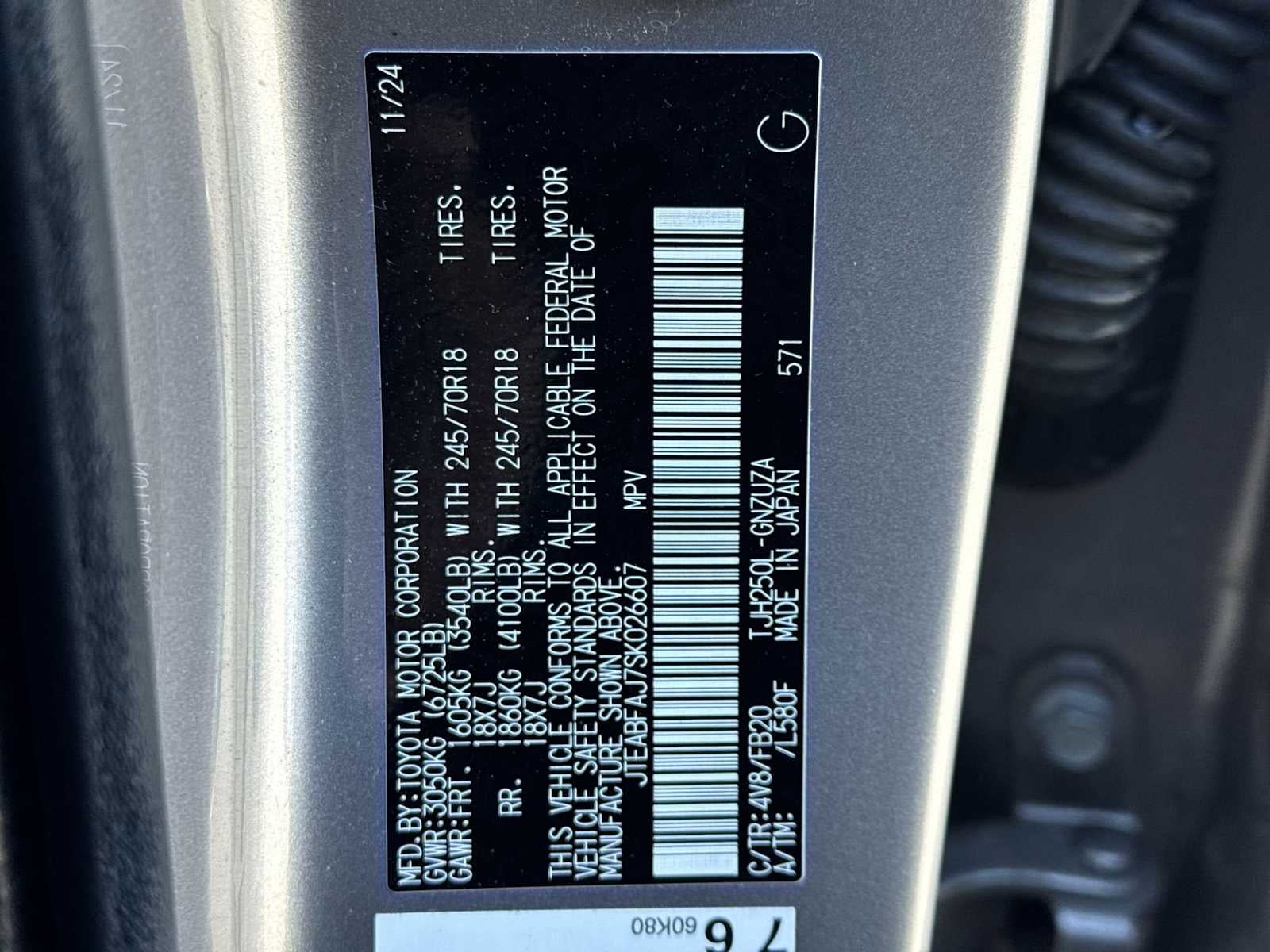 2025 Toyota Land Cruiser 1958